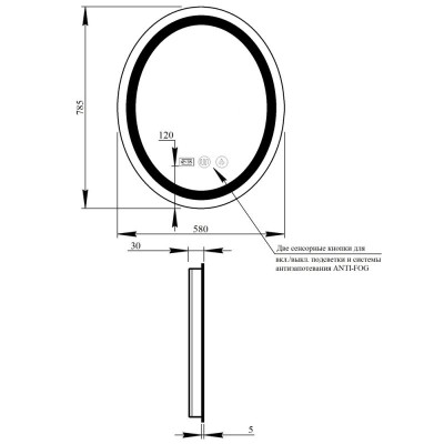 Дзеркало Qtap Mideya (DC-F801) 600х800 з LED-підсвічуванням Touch, з антизапотіванням, димером QT2078F801W