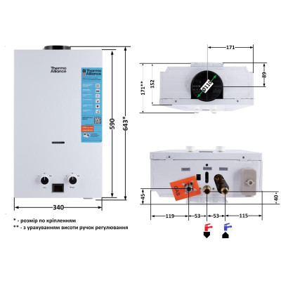 Колонка газовая дымоходная Thermo Alliance JSD20-10CLM 10 л White Колонка газовая дымоходная Thermo Alliance JSD20-10CLM 10 л White