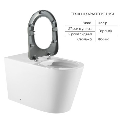 Унитаз напольный Qtap Freedom инклюзивный безбачковый Rimless безободковый с сиденьем Soft-close WHITE QT22223368W Унитаз напольный Qtap Freedom инклюзивный безбачковый Rimless безободковый с сиденьем Soft-close WHITE QT22223368W