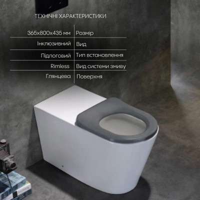 Унитаз напольный Qtap Freedom инклюзивный безбачковый Rimless безободковый с сиденьем Soft-close WHITE QT22223368W Унитаз напольный Qtap Freedom инклюзивный безбачковый Rimless безободковый с сиденьем Soft-close WHITE QT22223368W