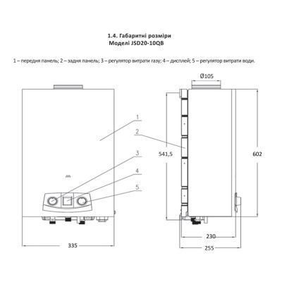 Колонка газовая дымоходная Thermo Alliance JSD20-10QB 10 л EURO Колонка газовая дымоходная Thermo Alliance JSD20-10QB 10 л EURO