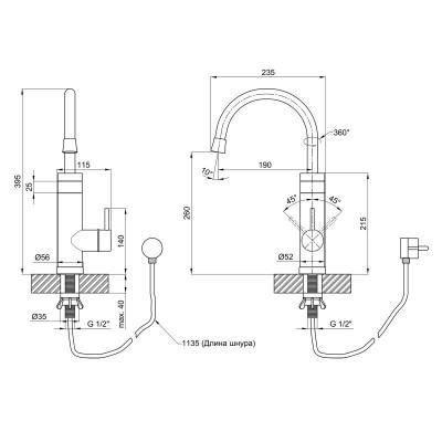 Проточный кран-водонагреватель кухонный для кухни Lidz Warm 060 LDWAR060NKS35881 Nickel Проточный кран-водонагреватель кухонный для кухни Lidz Warm 060 LDWAR060NKS35881 Nickel