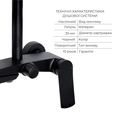 Комплект смесителей Qtap Slavonice: Душевая система QTSLA111BLM45911 + Смеситель для раковины QTSLA1042103B