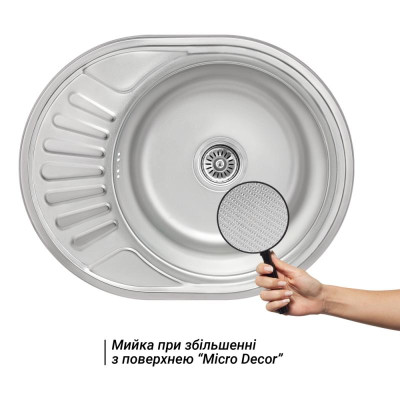 Кухонная мойка Lidz 5745 0,8 мм Micro Decor (LIDZ5745MDEC) Кухонная мойка Lidz 5745 0,8 мм Micro Decor (LIDZ5745MDEC)