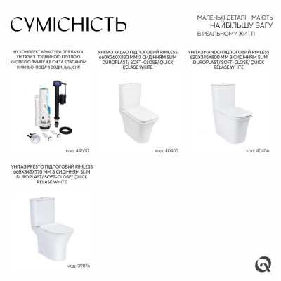 Qtap HY1(Presto)  комплект арматуры для бачка унитаза с двойной круглой кнопкой смыва 4,8 см и клапаном нижней подачи воды, 3/6L CHR