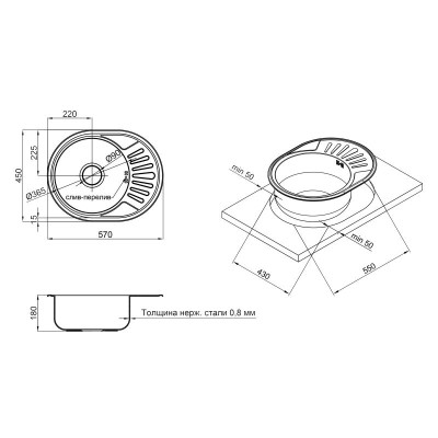 Кухонная мойка Lidz 5745 0,8 мм Micro Decor (LIDZ5745MDEC) Кухонная мойка Lidz 5745 0,8 мм Micro Decor (LIDZ5745MDEC)