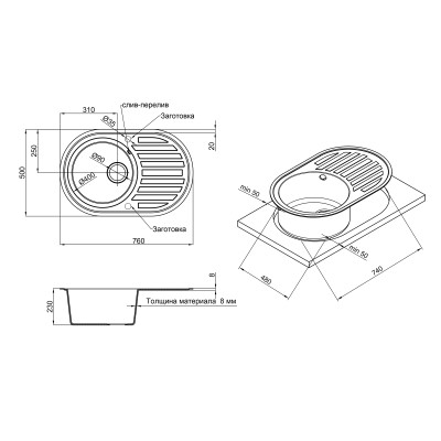 Кухонная мойка Lidz 780x500/200 WHI-01 (LIDZWHI10780500200) Кухонная мойка Lidz 780x500/200 WHI-01 (LIDZWHI10780500200)