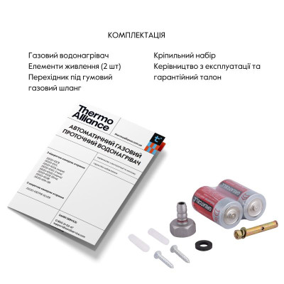 Колонка газовая дымоходная Thermo Alliance JSD20-10CLM 10 л White Колонка газовая дымоходная Thermo Alliance JSD20-10CLM 10 л White