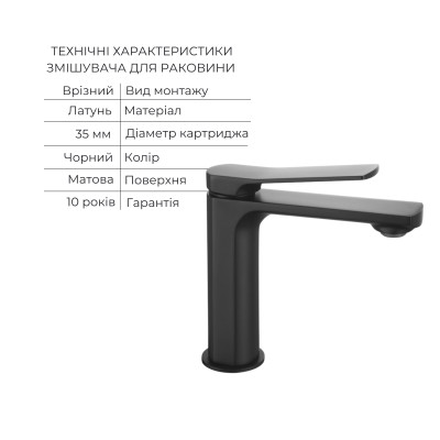 Комплект смесителей Qtap Slavonice: Душевая система QTSLA111BLM45911 + Смеситель для раковины QTSLA1042103B