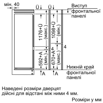 Холодильник Siemens вбудований з нижн. мороз., 177x54x55, xолод.відд.-200л, мороз.відд.-70л, 2дв., E, ST, білий