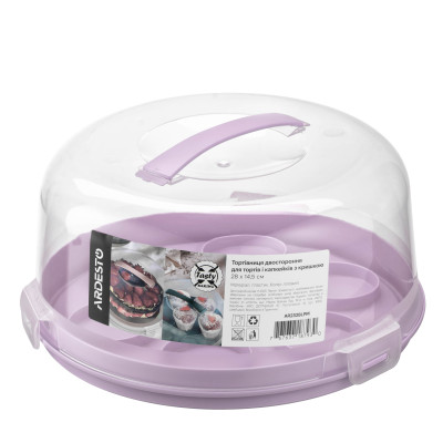 Тортівниця двостороння для тортів і капкейків з кришкою ARDESTO Tasty baking, 28х14.5см, пластик, ліловий