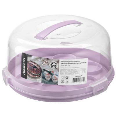 Тортівниця двостороння для тортів і капкейків з кришкою ARDESTO Tasty baking, 28х14.5см, пластик, ліловий