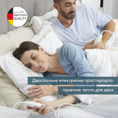 Електропростирадло Beurer, від мережі, 150х140см, 2х60Вт, 3 режими, для двох осіб, фліс, білий