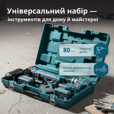 Набір із двох акумуляторних інструментів Konner&Sohnen KS IDAGB 20V SET 1 PLUS 20В шурупокрут-дриль ударний, шліфмашина кутова KS AGB20V-125VR, ЗП 2.4А акб 1х2А·год+1х4А·год кейс 8.1кг Набір із двох акумуляторних інструментів Konner&Sohnen KS IDAGB 20V SET 1 PLUS 20В шурупокрут-дриль ударний, шліфмашина кутова KS AGB20V-125VR, ЗП 2.4А акб 1х2А·год+1х4А·год кейс 8.1кг