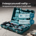 Набір із двох акумуляторних інструментів Konner&Sohnen KS IDAGB 20V SET 1 PLUS 20В шурупокрут-дриль ударний, шліфмашина кутова KS AGB20V-125VR, ЗП 2.4А акб 1х2А·год+1х4А·год кейс 8.1кг Набір із двох акумуляторних інструментів Konner&Sohnen KS IDAGB 20V SET 1 PLUS 20В шурупокрут-дриль ударний, шліфмашина кутова KS AGB20V-125VR, ЗП 2.4А акб 1х2А·год+1х4А·год кейс 8.1кг
