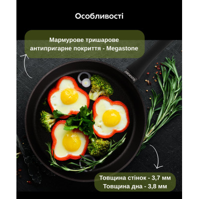 Сковорода глибока ARDESTO Black Mars, 28см, алюміній, чорний Сковорода глибока ARDESTO Black Mars, 28см, алюміній, чорний