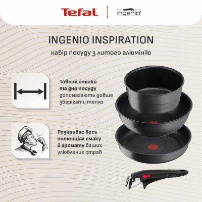 Набір посуду Tefal Ingenio Inspiration, 6 предметів, алюміній, скло, бакеліт, чорний