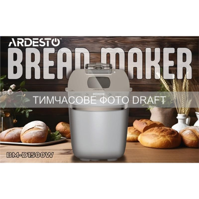Хлібопічка ARDESTO 850Вт, програм-13, макс.вага -1.3кг, форма прямокутник, пластик, білий Хлібопічка ARDESTO 850Вт, програм-13, макс.вага -1.3кг, форма прямокутник, пластик, білий