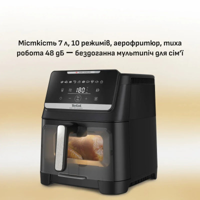 Мультипіч Tefal Easy Fry Silence XXL, 1800Вт, чаша-7л, сенсорне керув., 10 програм, з віконцем, пластик, чорний