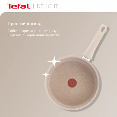 Tefal Сковорода Delight, 24см, алюміній, бакеліт, бежевий Tefal Сковорода Delight, 24см, алюміній, бакеліт, бежевий