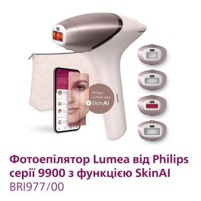 Фотоепілятор Philips Lumea IPL 9900 Series, акумуляторний , кіл-ть спалах.-450000, 2- 4 см2, насадок-4, футляр, рожевий Фотоепілятор Philips Lumea IPL 9900 Series, акумуляторний , кіл-ть спалах.-450000, 2- 4 см2, насадок-4, футляр, рожевий