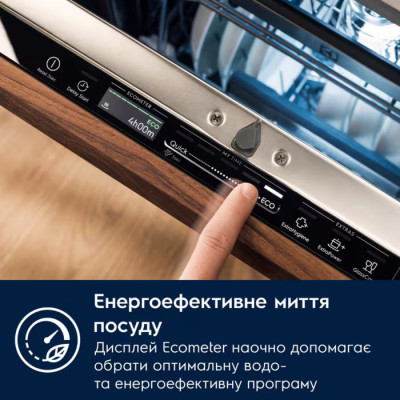 Посудомийна машина Electrolux вбудована, 14компл., D, 60см, дисплей, інвертор, 3й кошик, чорний