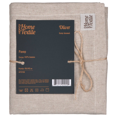 Ранер ARDESTO Oliver, 40х140см, 100% бавовна, бежевий Ранер ARDESTO Oliver, 40х140см, 100% бавовна, бежевий