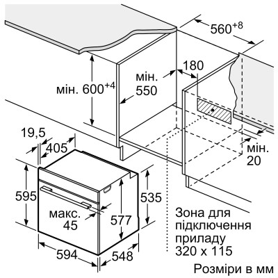 Siemens Духова шафа електрична, 71л, A+, дисплей, конвекція, піроліз, білий