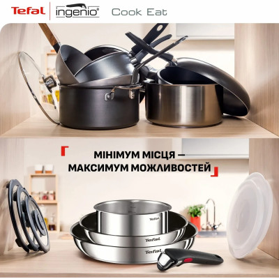 Набір посуду Tefal Ingenio Cook Eat, 4предмети, нержавіюча сталь, бакеліт, сталевий