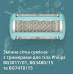 Змінна головка із сіткою для бритви для тіла Змінна головка із сіткою для бритви для тіла