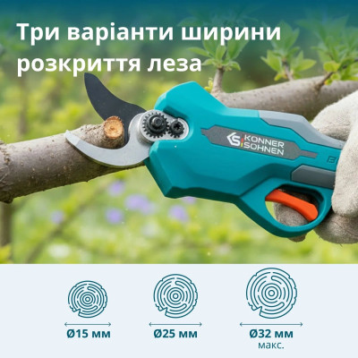 Секатор акумуляторний Konner&Sohnen KS CPS20V-32 20В d 15/25/35мм 0.82кг без АКБ та ЗП