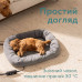 Електролежанка для тварин Beurer, 60x50см, 12Вт, 2 режими, сірий
