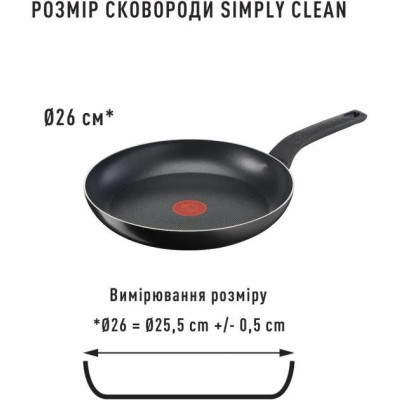 Tefal Сковорода Simply Clean, 26см, алюміній Tefal Сковорода Simply Clean, 26см, алюміній