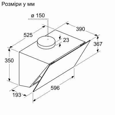Витяжка Bosch похила, 60см, 700м.куб/год, білий