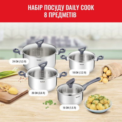 Tefal Набір посуду Daily Cook, 8 предметів, нерж.сталь G712S855