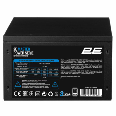 Блок питания 2E Master Power (750W), >80%, 80+ White, 120мм, 1xMB 24pin(20+4), 1xCPU 8pin(4+4), 3xMolex, 5xSATA, 4xPCIe 8pin(6+2)