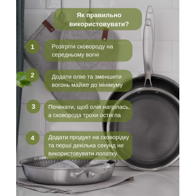 Сковорода ARDESTO Black Mars Avior, 26см, нержавіюча сталь Triply