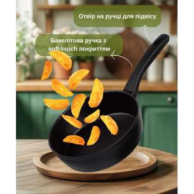 ARDESTO Сковорода глибока Black Mars Favola, 24см, алюміній, чорний ARDESTO Сковорода глибока Black Mars Favola, 24см, алюміній, чорний