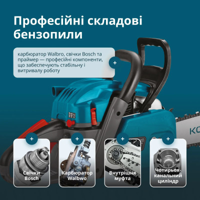Пила бензинова Konner&Sohnen KS CS40G-20 50см 50см3 5.7кг