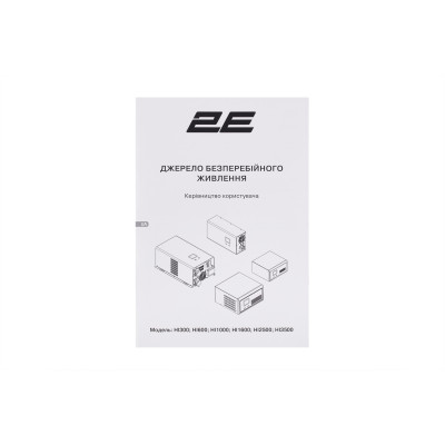 Инвертор 2E HI1000, 1000W, 12V - 230V, LCD, AVR, 2xSchuko + DC output 2E-HI1000
