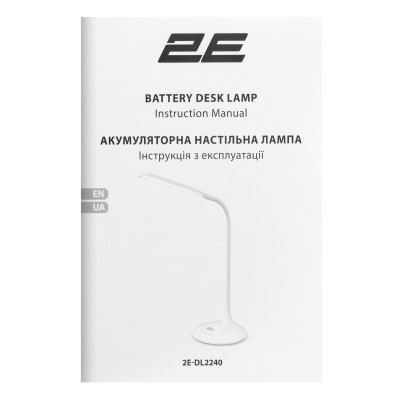 2E Лампа настільна з акумулятором 7Вт 3000K 4000K 5700K 2200мАг USB-A без БЖ білий