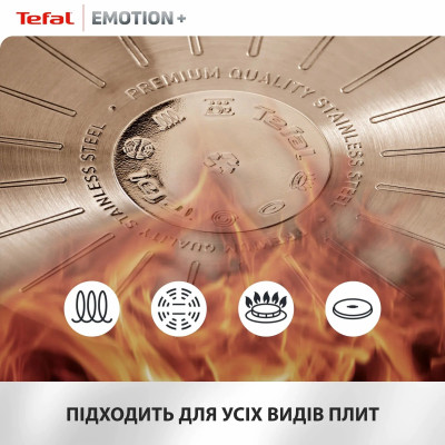 Мультисковорода Tefal Emotion+, 26см, нержавіюча сталь, бакеліт, чорний