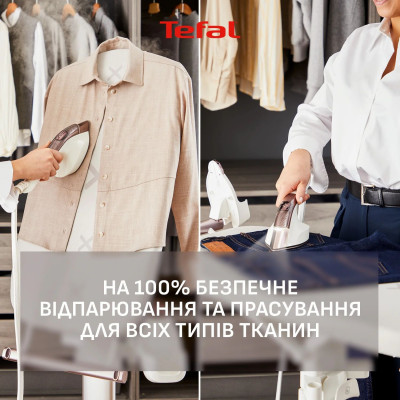 Прасувальна система Tefal IXEO Vision, 2200Вт, 1200мл, паровий удар -200гр, верт. відпарювання, керам. підошва, білий
