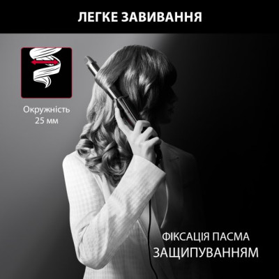 Плойка Rowenta x Karl Lagerfeld Curling Tong, 47Вт, D -25mm, >200С, кераміка, турмалін, чорний