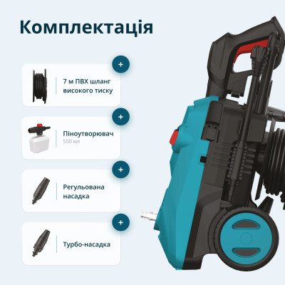 Мийка високого тиску Konner&Sohnen KS PW145V 1800Вт 100-145бар 330л/год шланг 7м 9.2кг