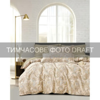 КПБ 1,5сп ARDESTO Gloria Luxe, підковдра 160х220см, простирадло 160х220см, наволочки (2) 50х70см, 100% бавовна, сатин, вензель, коричневий