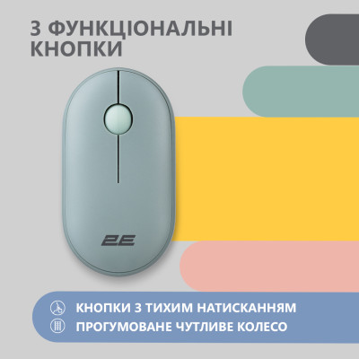 2E Миша MF300 Silent WL BT Ashen green