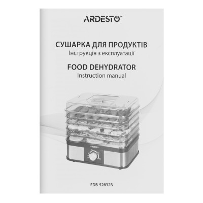 ARDESTO Сушарка для продуктів 550Вт, піддонів - 5x3см, макс - 70°С, пластик, чорний+нерж