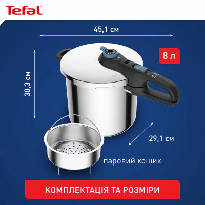Скороварка Tefal Secure Trendy з паровим кошиком 8 л (P2584401) Скороварка Tefal Secure Trendy з паровим кошиком 8 л (P2584401)