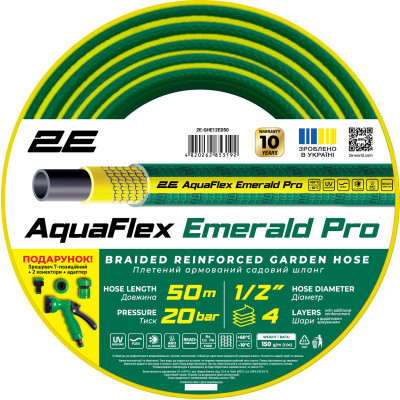 Шланг садовий 2Е AquaFlex Emerald Pro 1/2